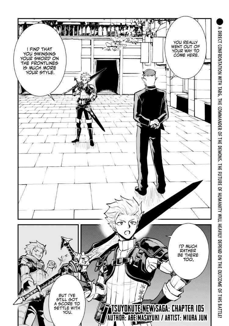 Tsuyokute New Saga Chapter 105 - Page 2