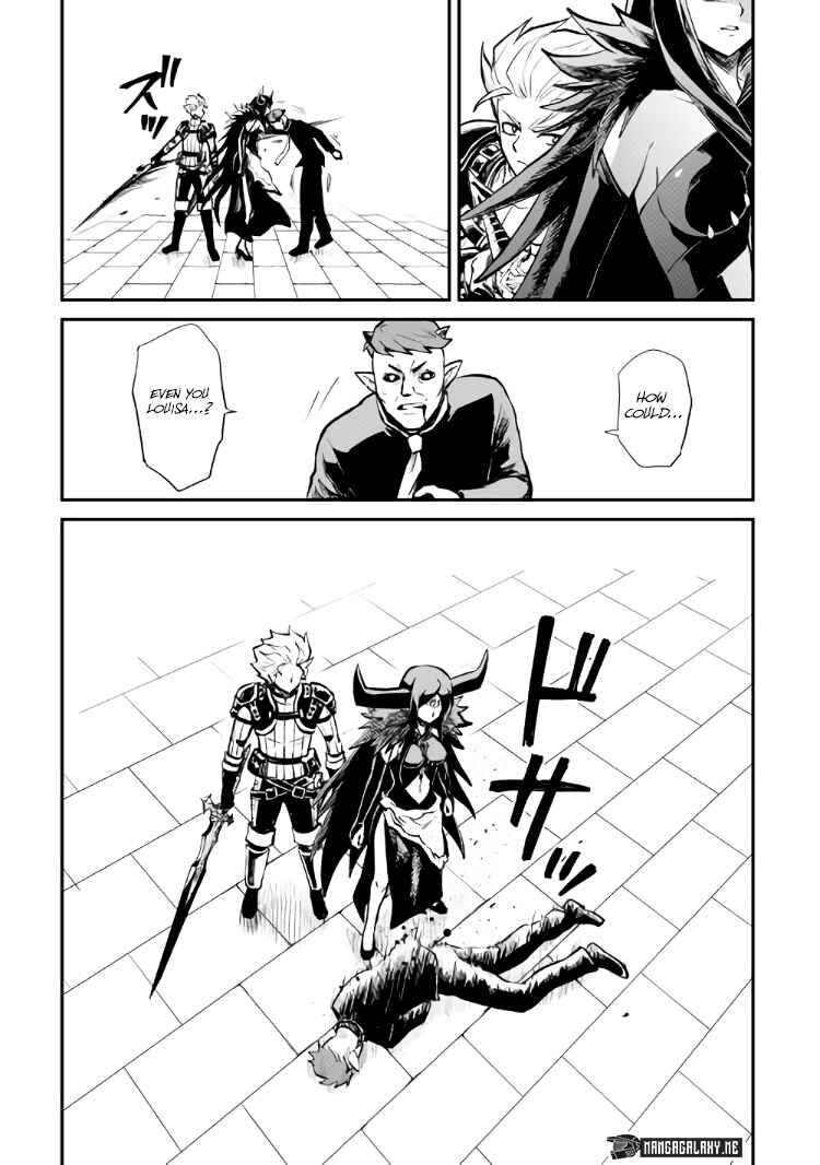 Tsuyokute New Saga Chapter 105 - Page 21
