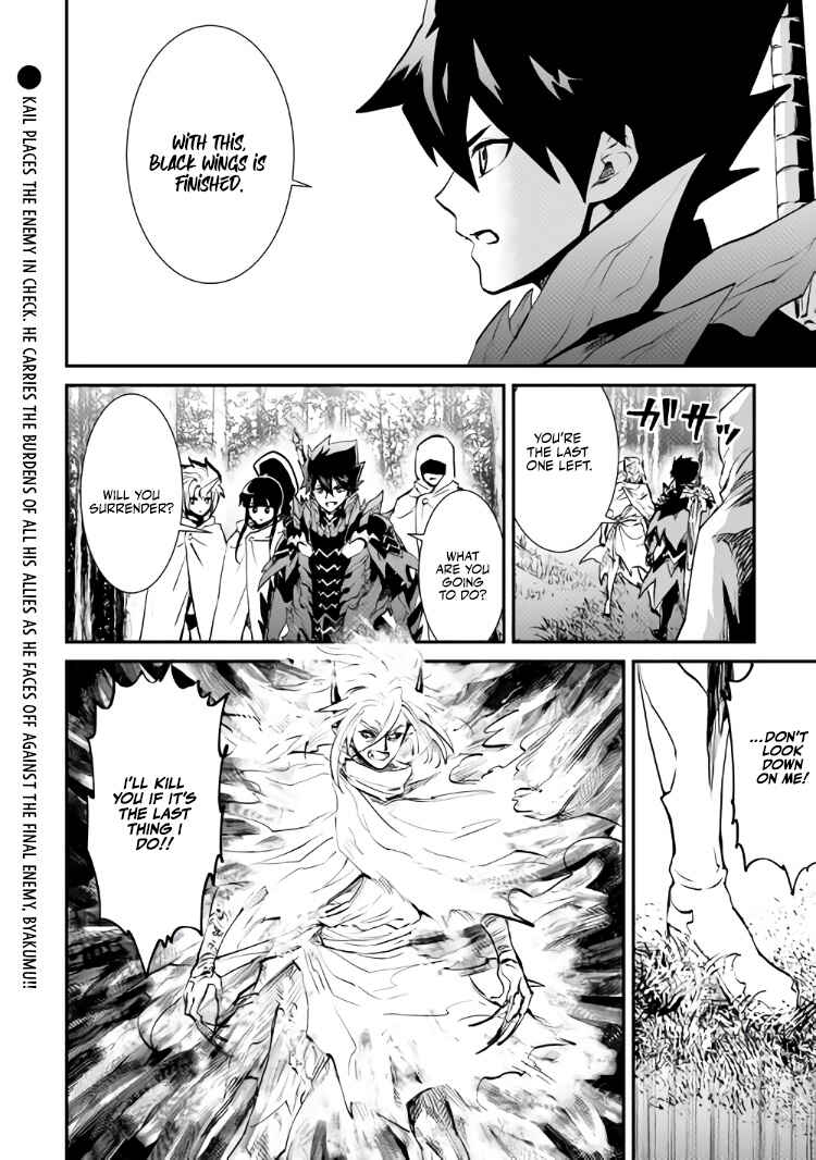 Tsuyokute New Saga Chapter 105 - Page 31