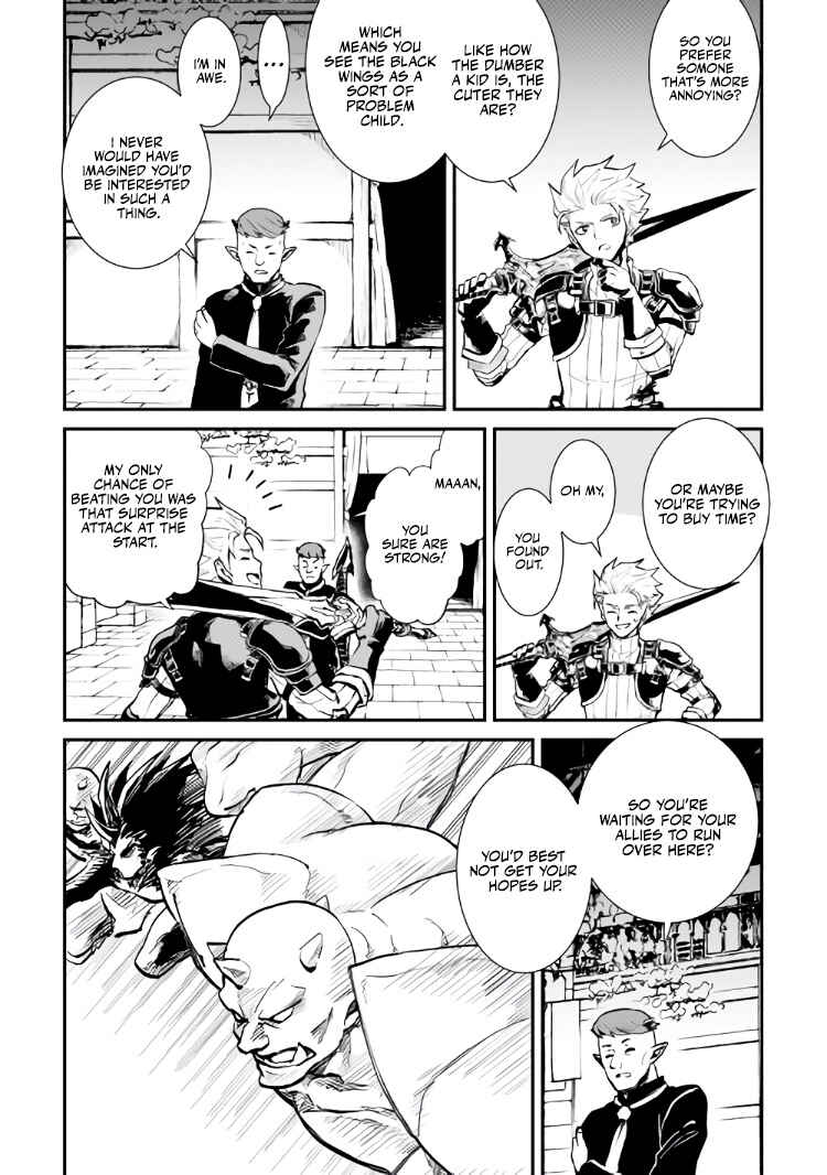 Tsuyokute New Saga Chapter 105 - Page 9