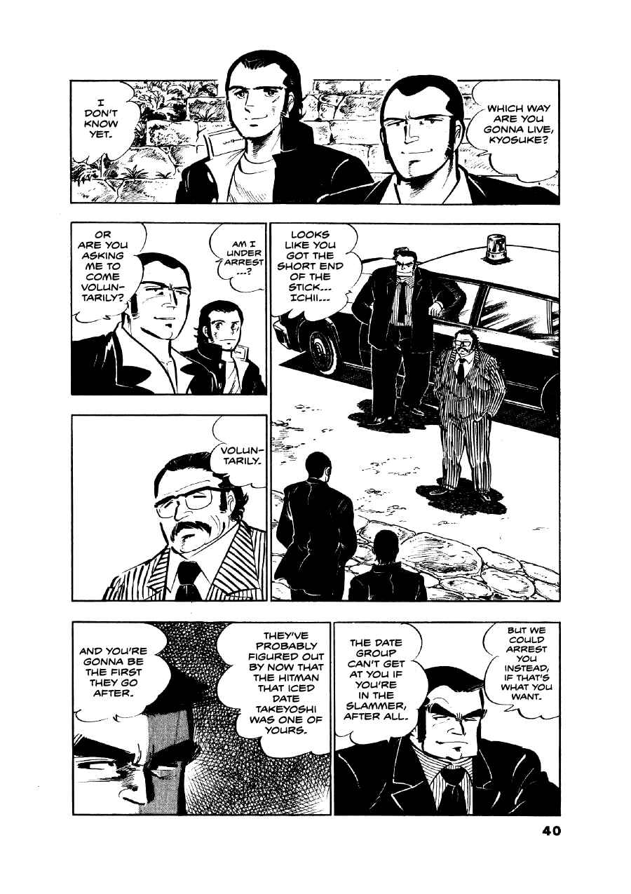Otokogi Chapter 10 - Page 11