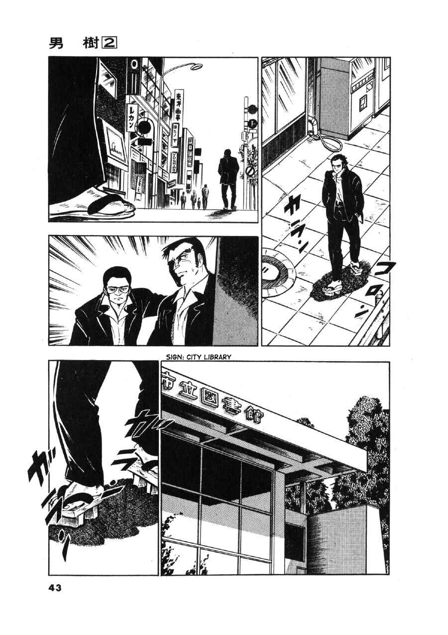 Otokogi Chapter 10 - Page 14