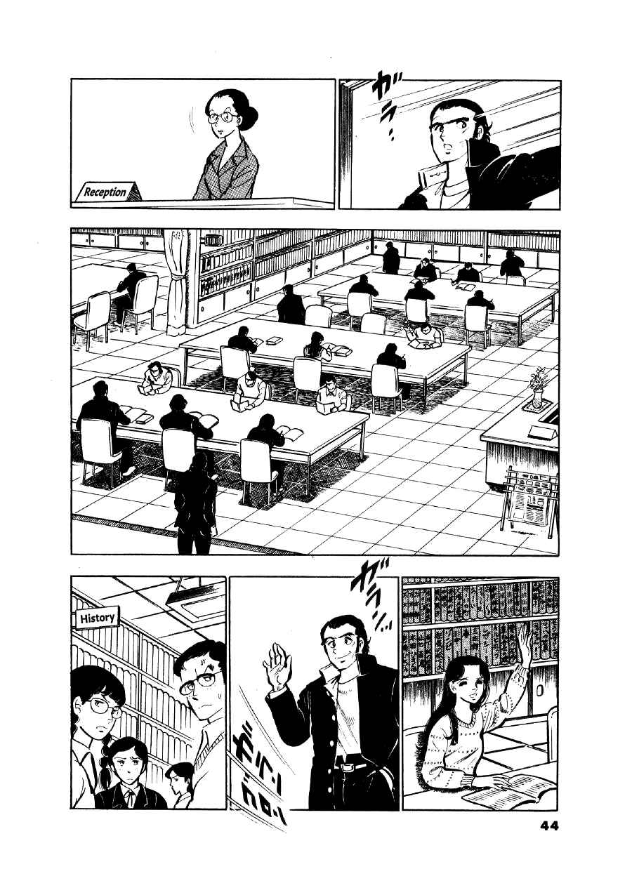 Otokogi Chapter 10 - Page 15