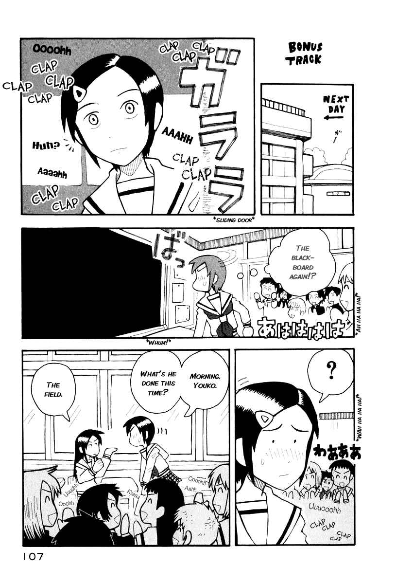 Love Roma Chapter 1.2 - Page 18