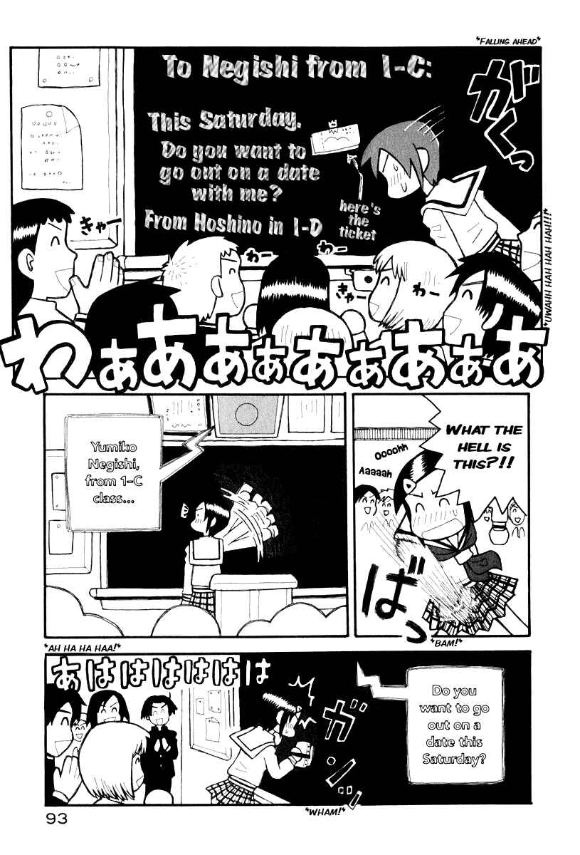 Love Roma Chapter 1.2 - Page 5