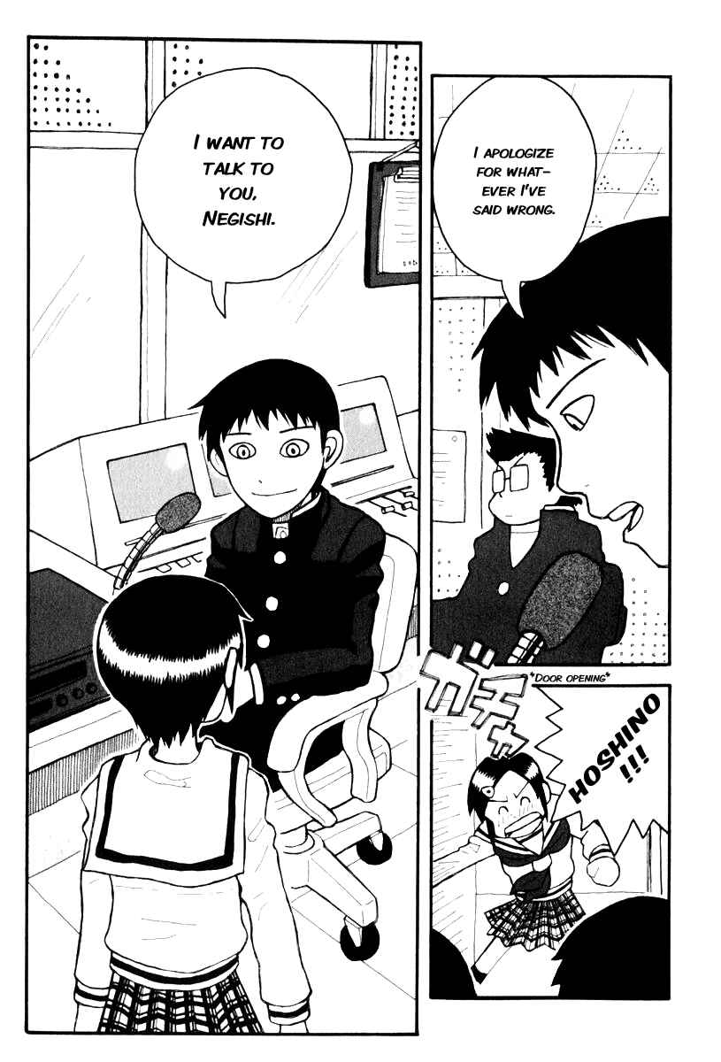 Love Roma Chapter 1.2 - Page 7