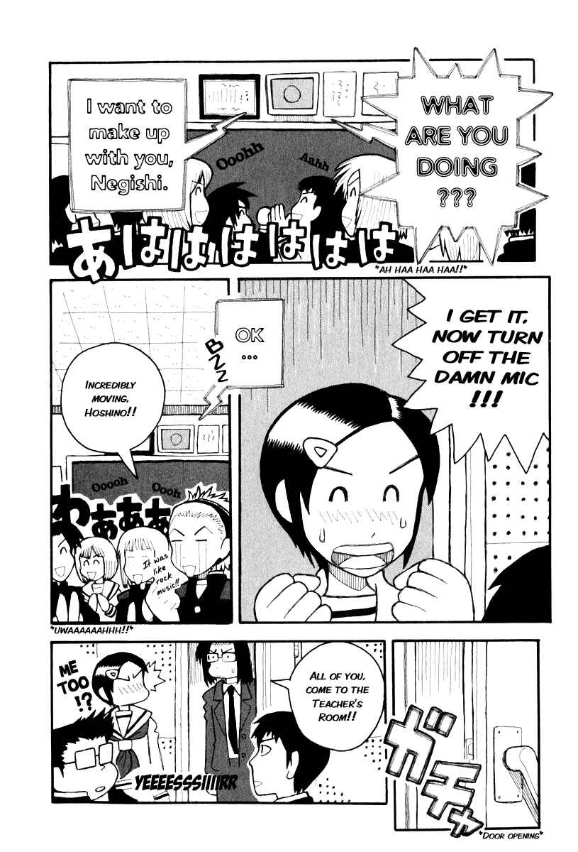 Love Roma Chapter 1.2 - Page 8