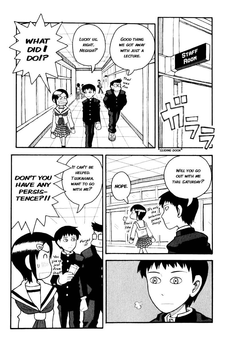 Love Roma Chapter 1.2 - Page 9