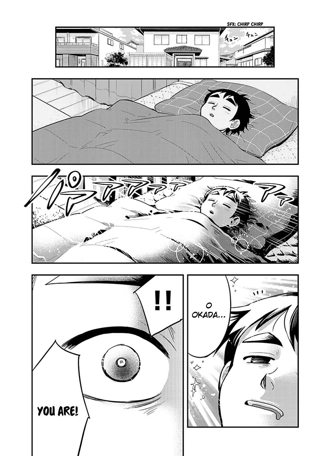Giri-Giri Saegiru Katagirisan Chapter 37 - Page 1