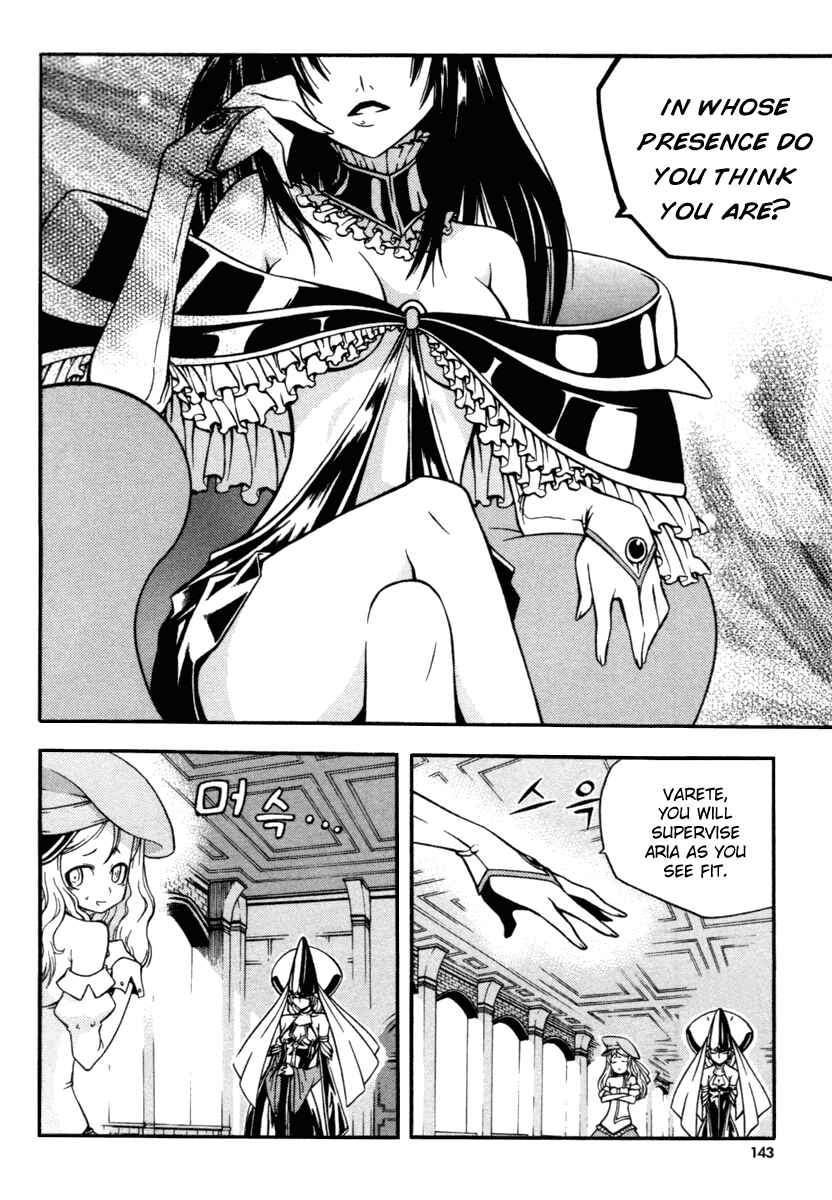 Witch Hunter Chapter 8 - Page 12