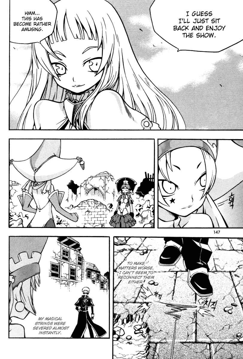 Witch Hunter Chapter 8 - Page 16
