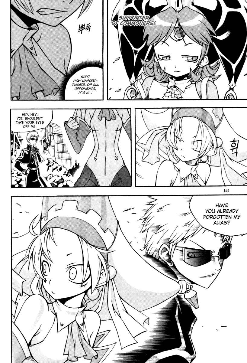 Witch Hunter Chapter 8 - Page 20