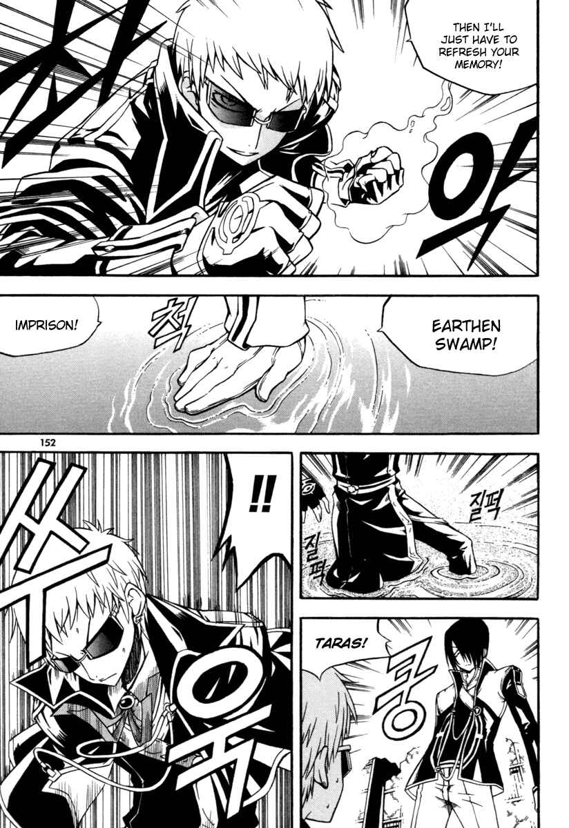 Witch Hunter Chapter 8 - Page 21
