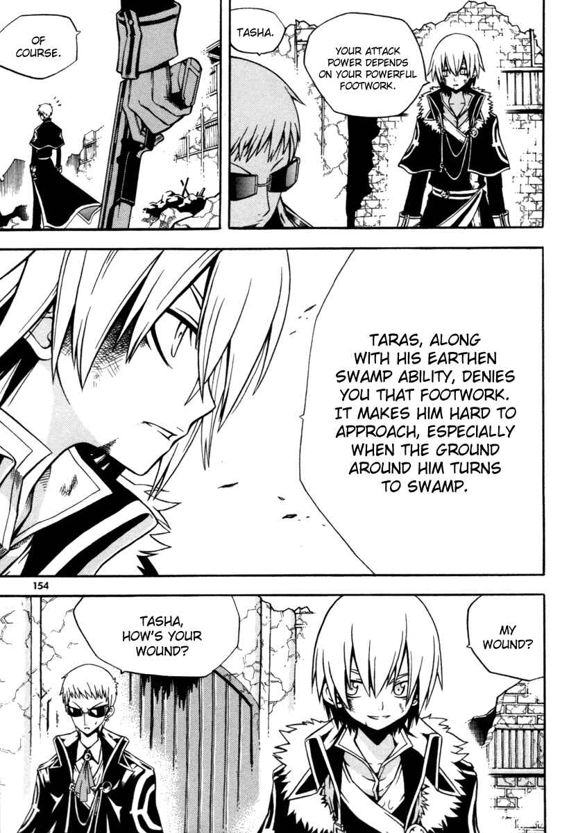 Witch Hunter Chapter 8 - Page 23
