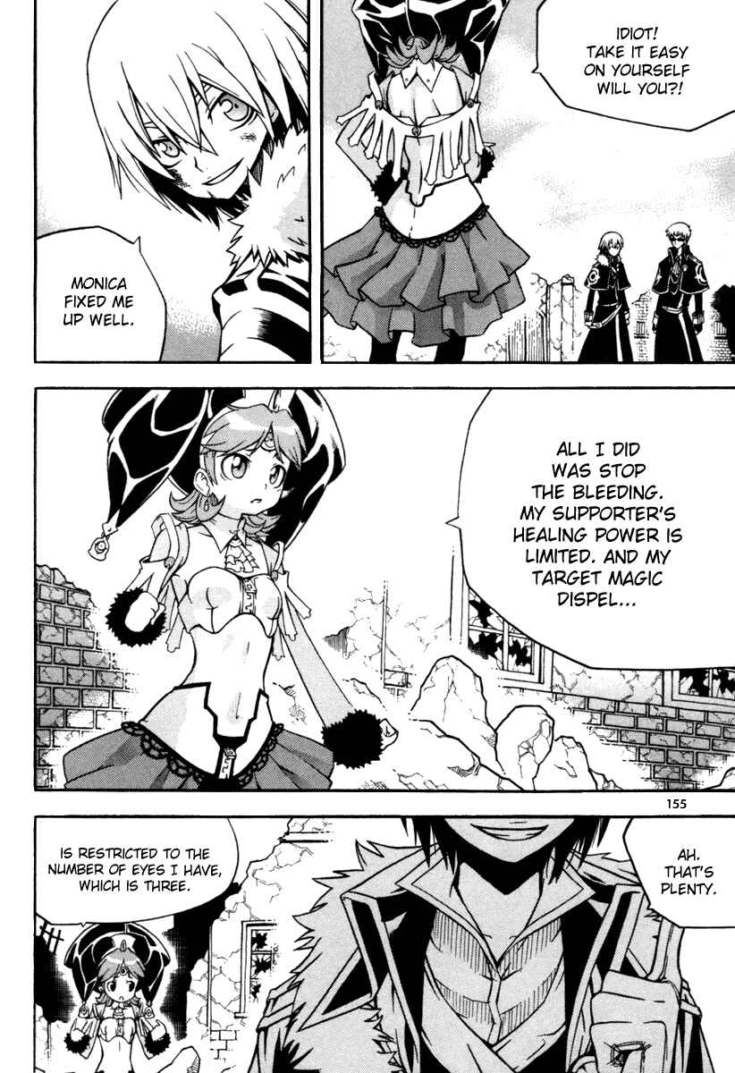 Witch Hunter Chapter 8 - Page 24