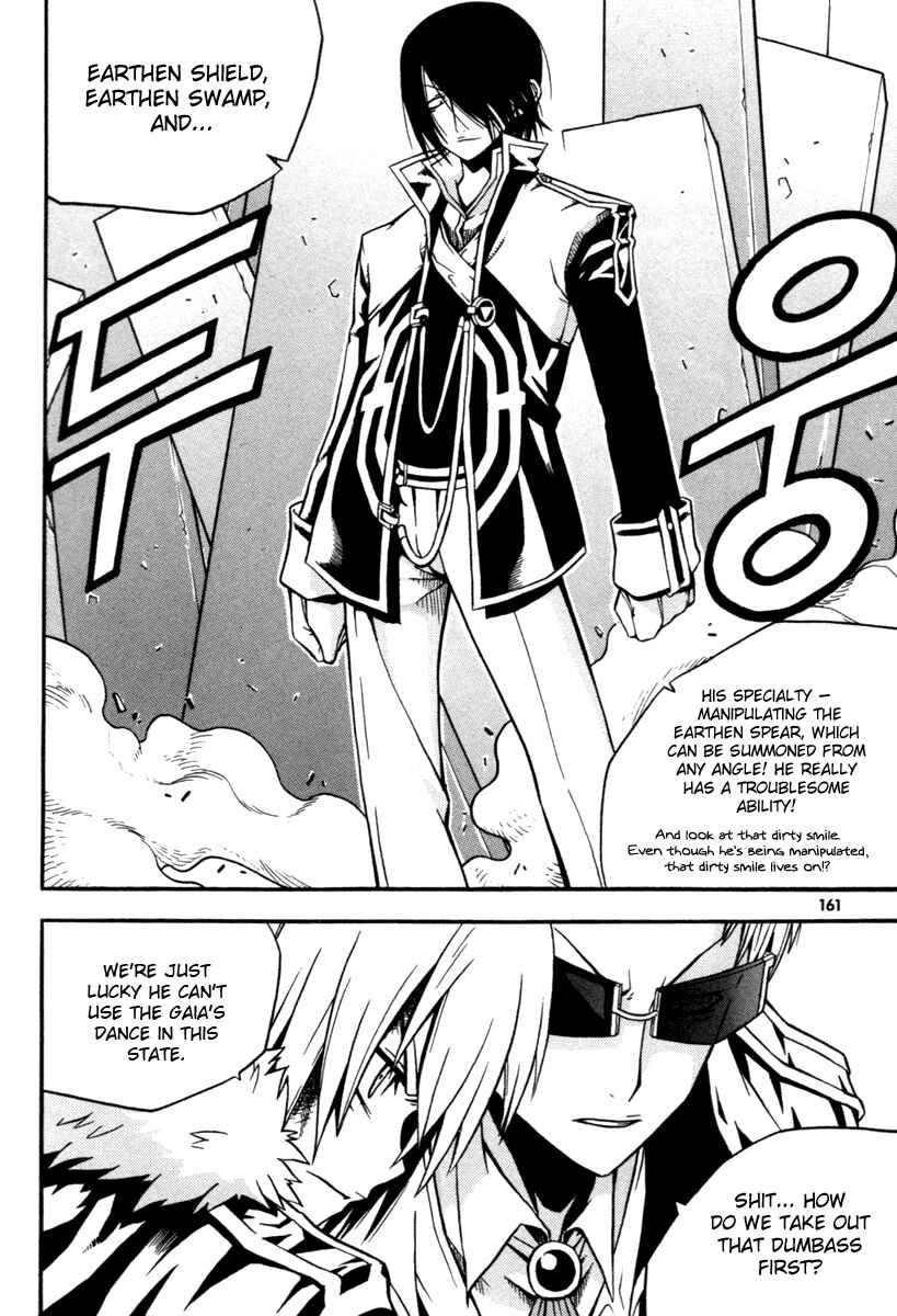 Witch Hunter Chapter 8 - Page 30