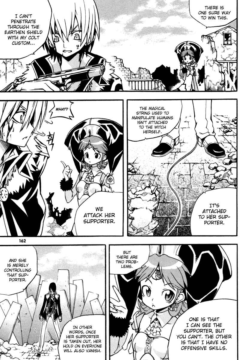 Witch Hunter Chapter 8 - Page 31