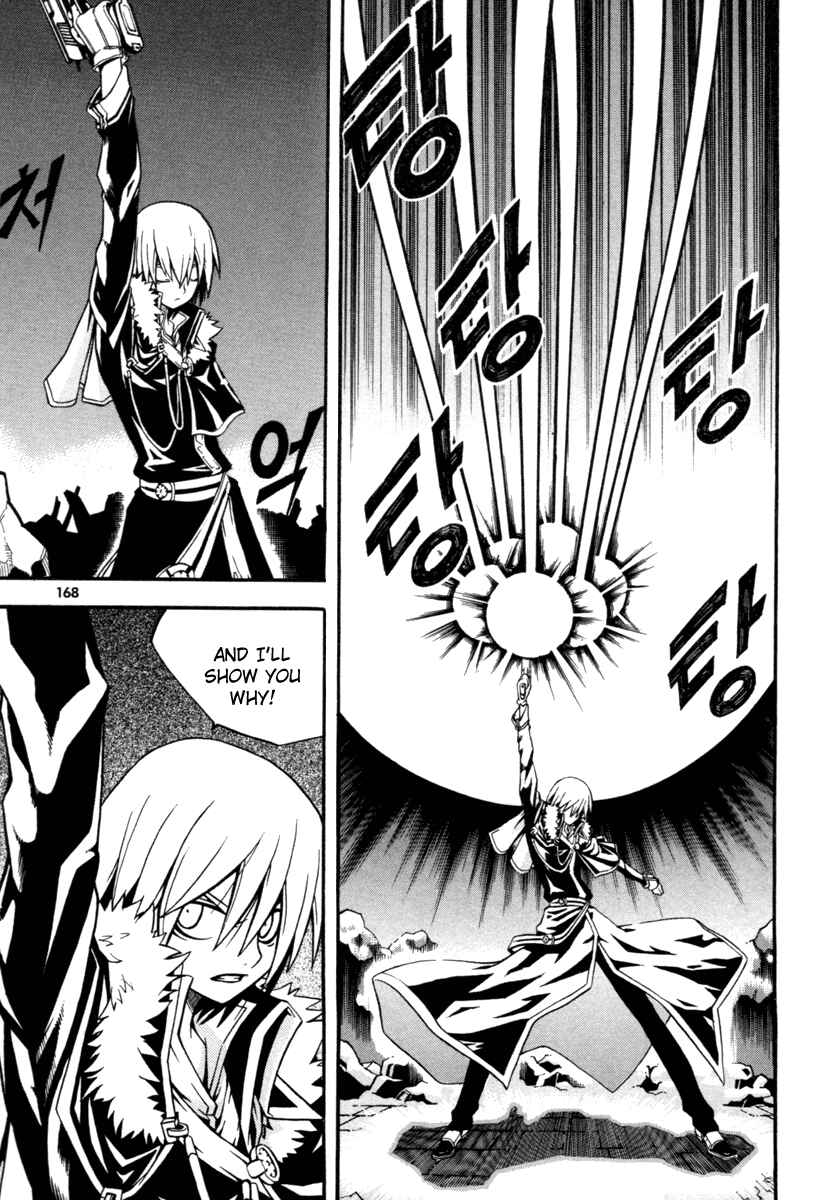 Witch Hunter Chapter 8 - Page 37