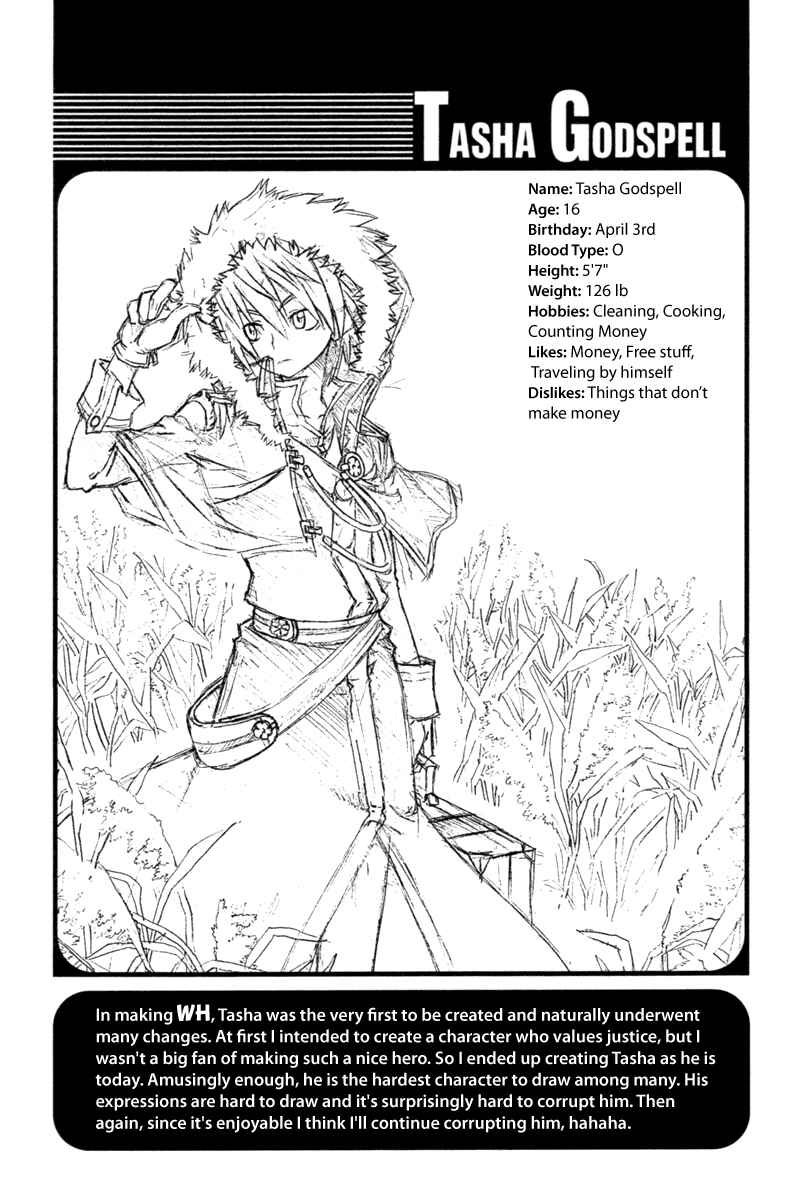 Witch Hunter Chapter 8 - Page 42