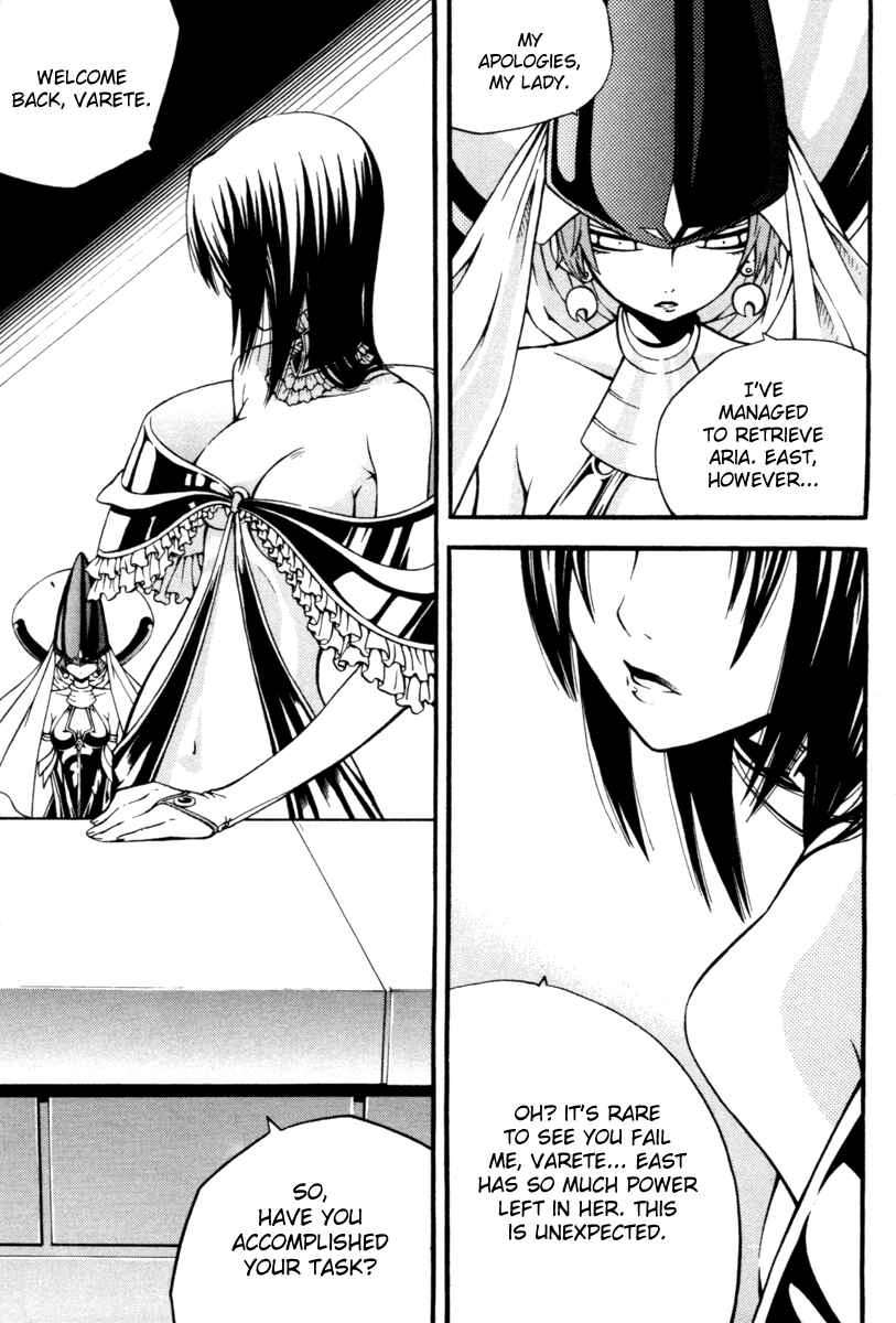 Witch Hunter Chapter 8 - Page 5
