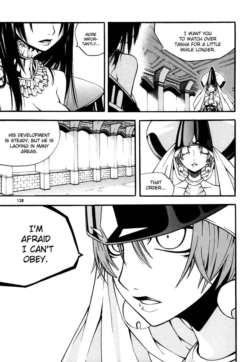 Witch Hunter Chapter 8 - Page 7