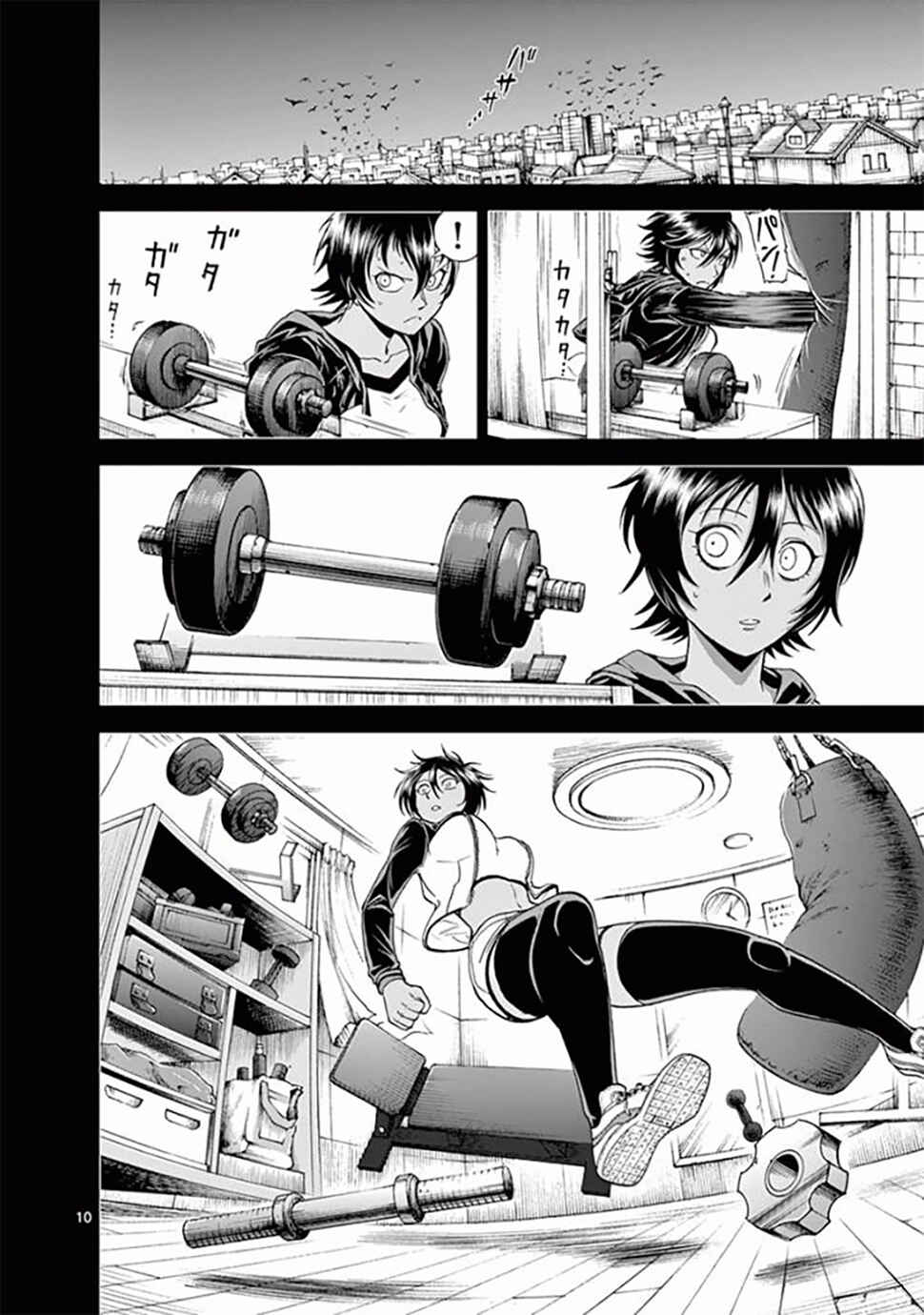 Killer Vamp Chapter 66 - Page 11
