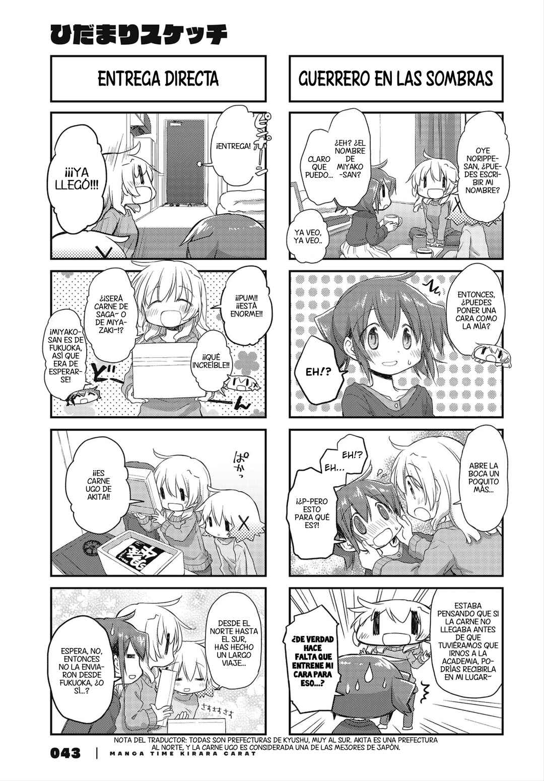 Hidamari Sketch Chapter 152 - Page 3