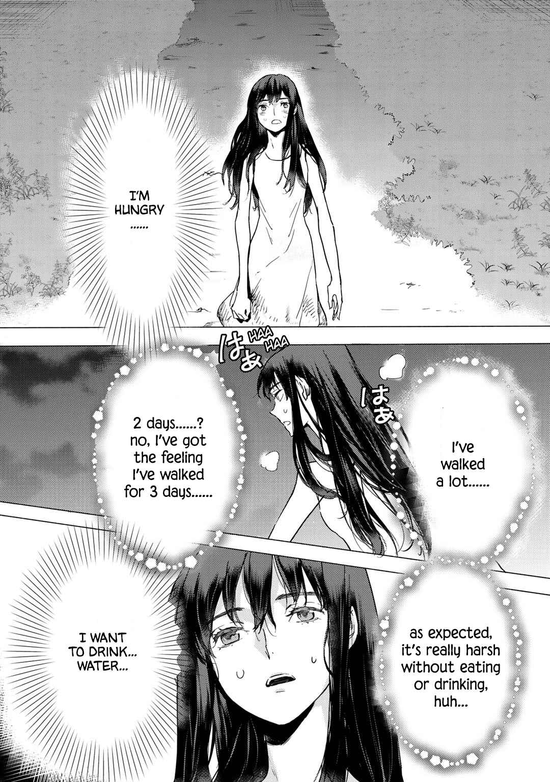 Moto Dorei Desu ga, Oni no Dorei wo Katte Mitara Seiryoku ga Tsuyosugiru node Sutetai... Chapter 1 - Page 24