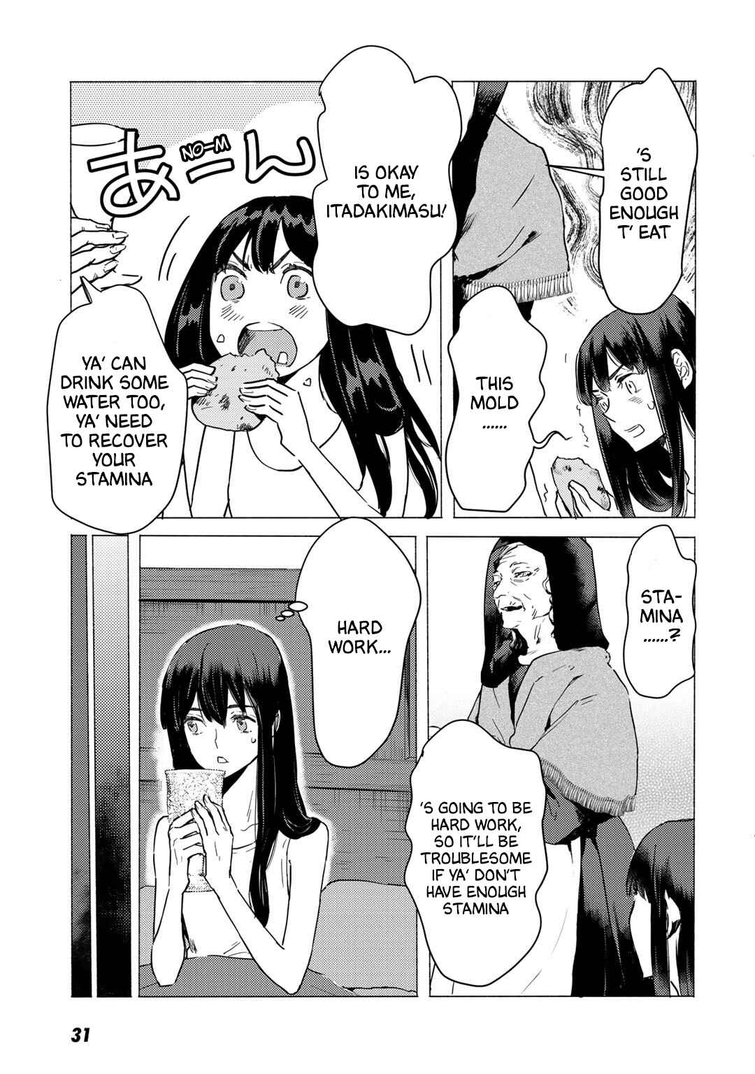 Moto Dorei Desu ga, Oni no Dorei wo Katte Mitara Seiryoku ga Tsuyosugiru node Sutetai... Chapter 1 - Page 32