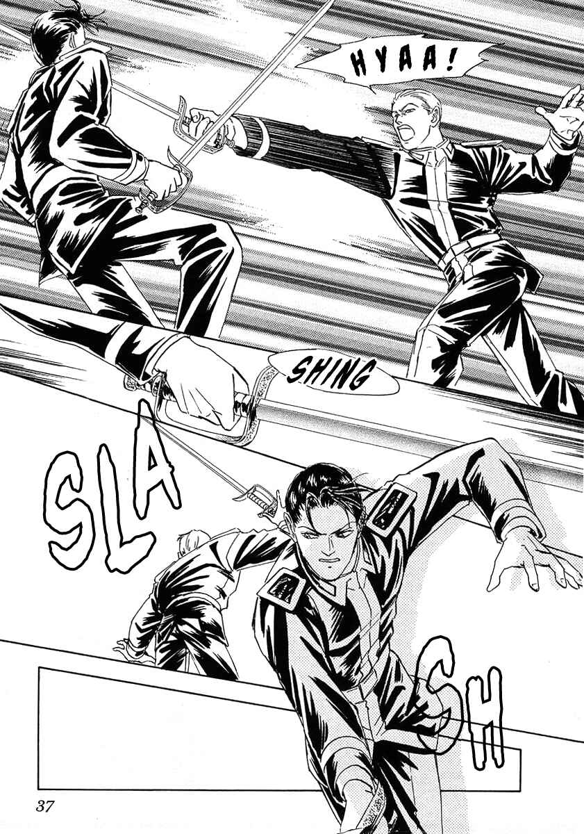 Legend of the Galactic Heroes Chapter 62 - Page 14