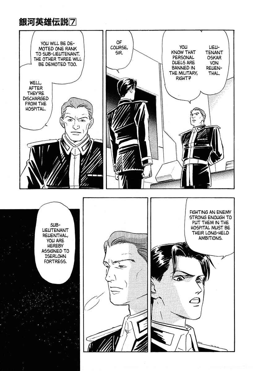 Legend of the Galactic Heroes Chapter 62 - Page 16