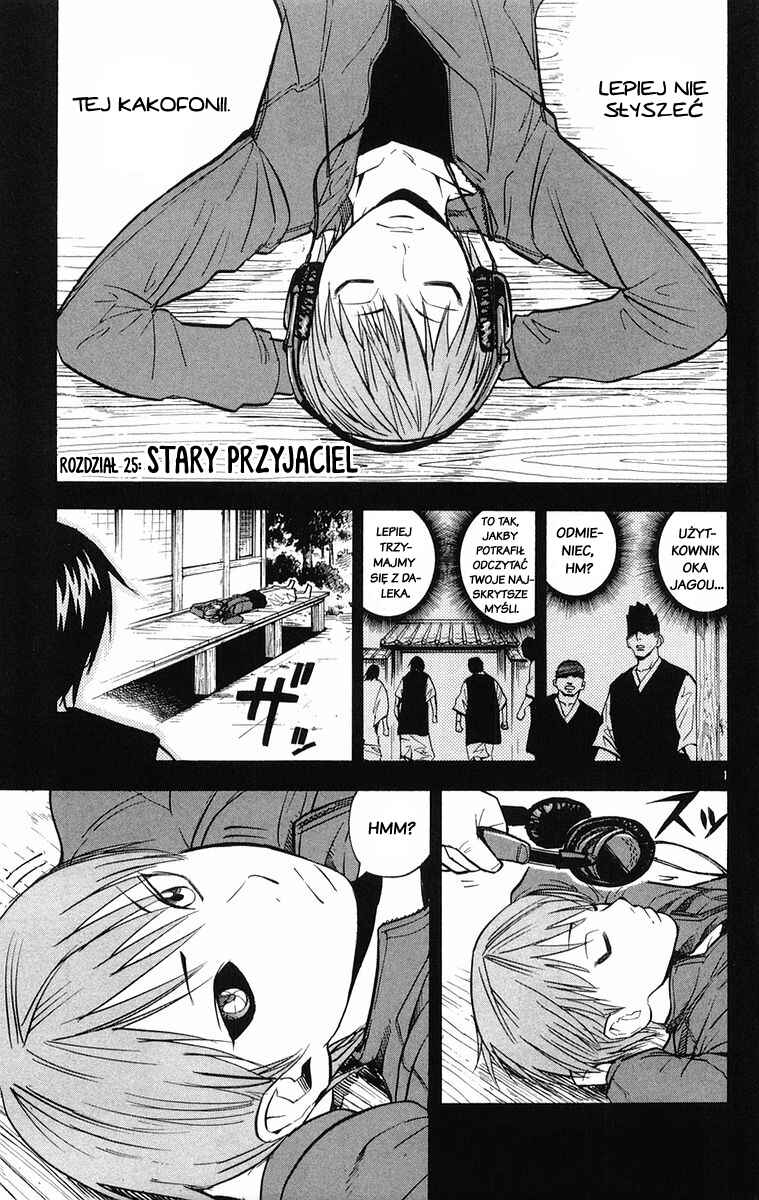 Kurozakuro Chapter 25 - Page 1