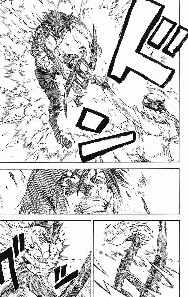 Kurozakuro Chapter 25 - Page 15