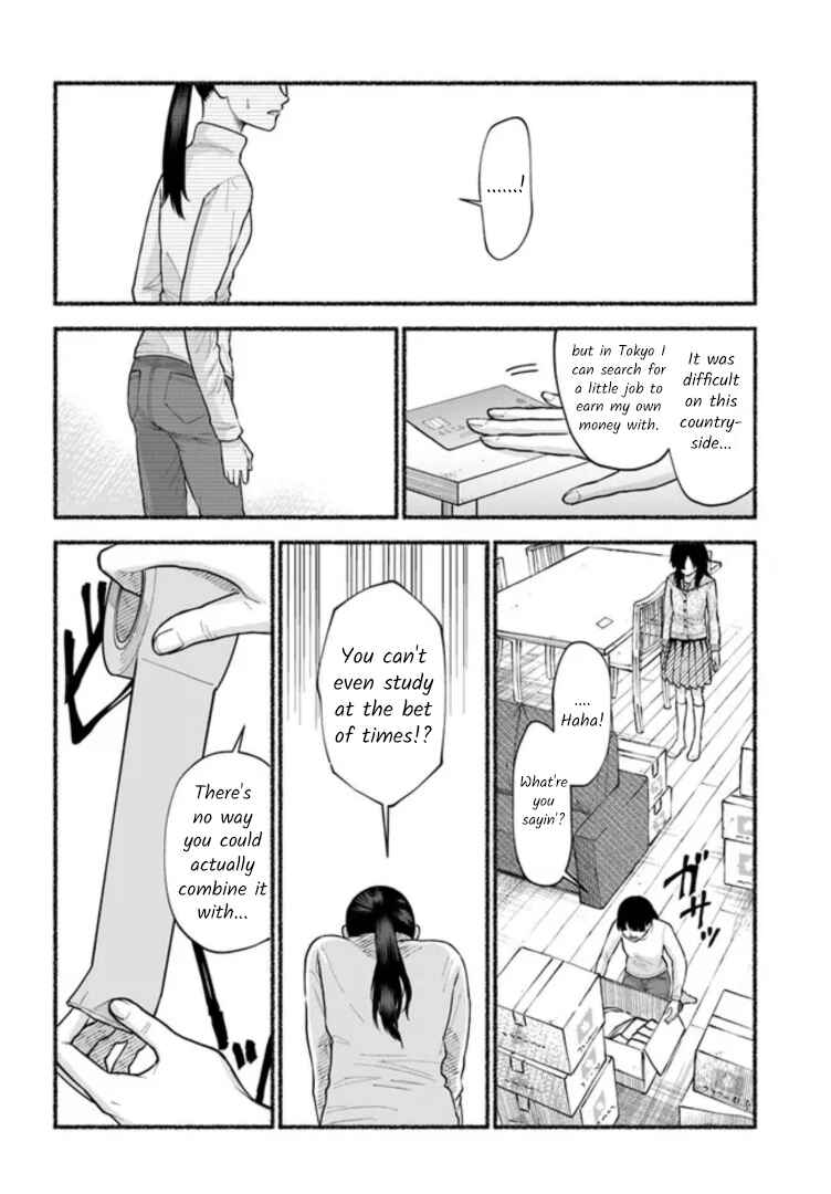 Last Summer Vacation Chapter 8 - Page 12