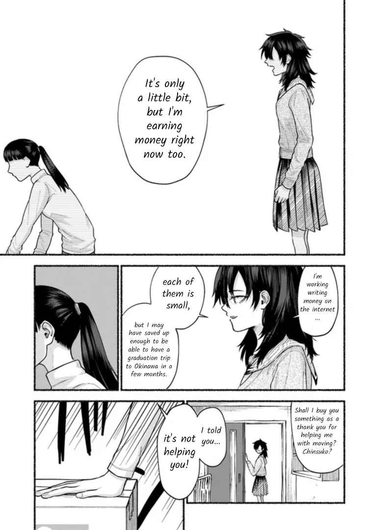 Last Summer Vacation Chapter 8 - Page 13