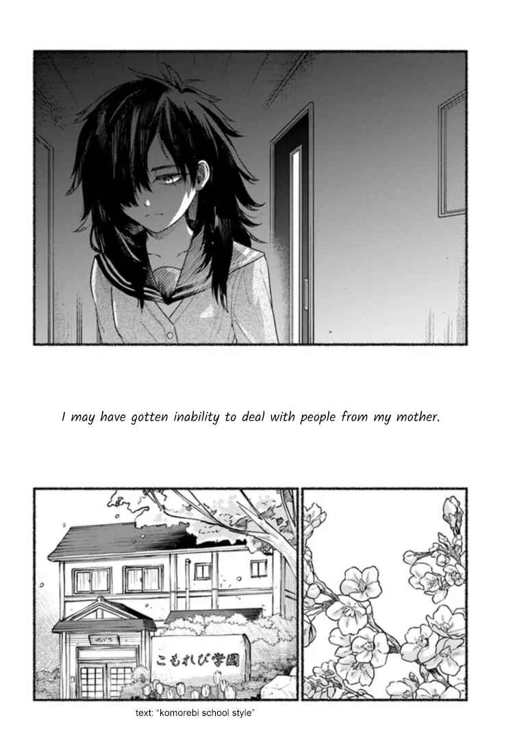 Last Summer Vacation Chapter 8 - Page 14