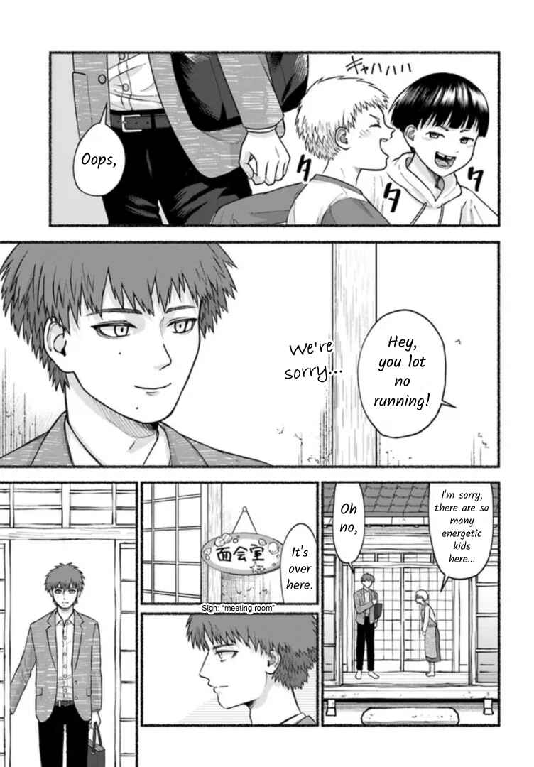 Last Summer Vacation Chapter 8 - Page 15