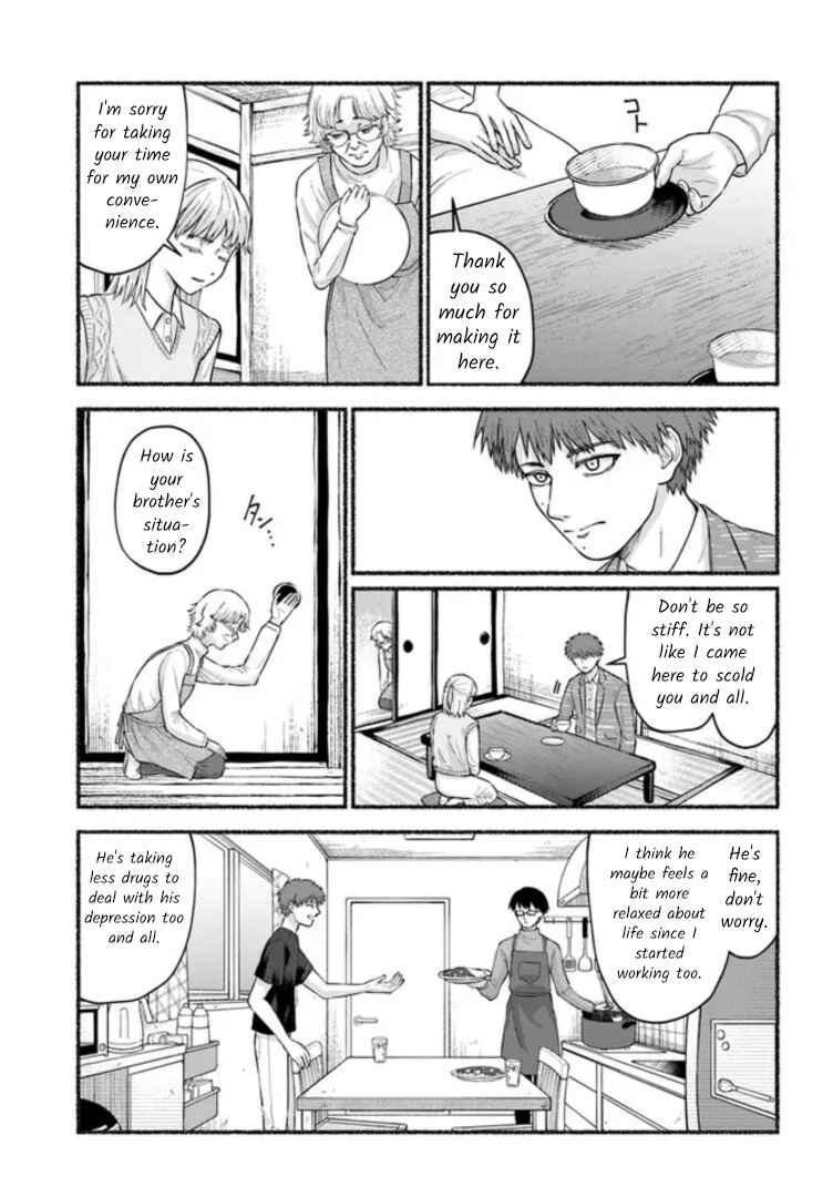Last Summer Vacation Chapter 8 - Page 17