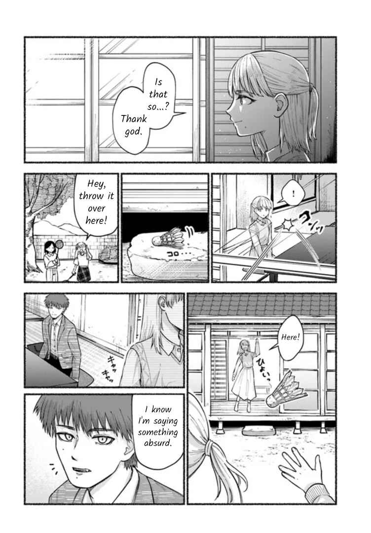 Last Summer Vacation Chapter 8 - Page 18