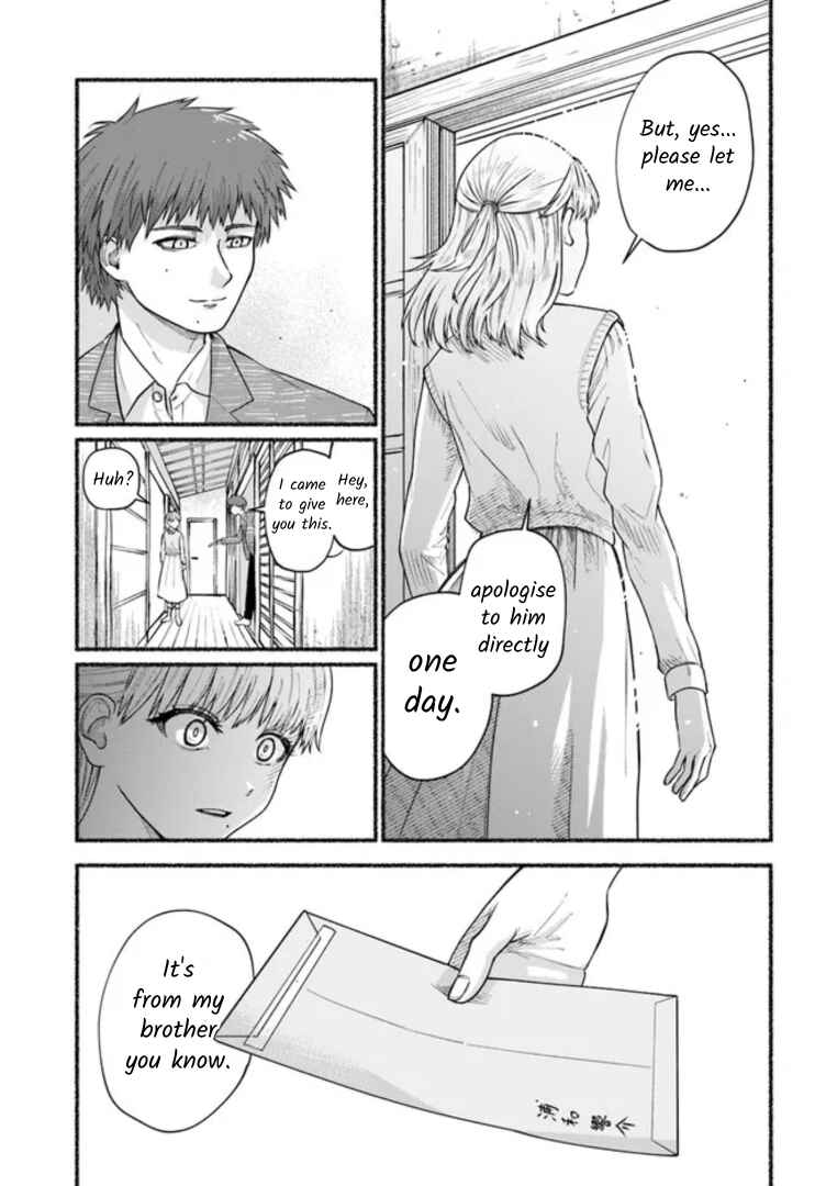 Last Summer Vacation Chapter 8 - Page 19