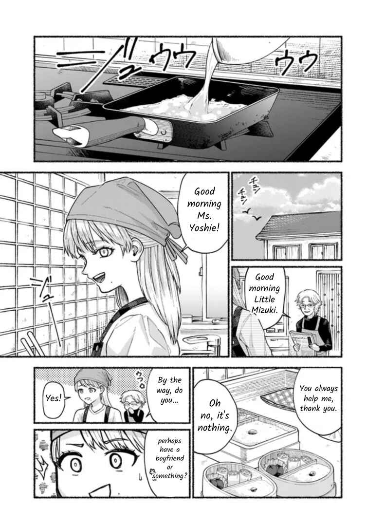 Last Summer Vacation Chapter 8 - Page 25