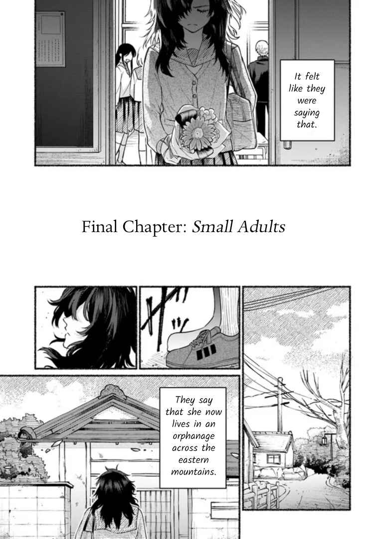 Last Summer Vacation Chapter 8 - Page 3