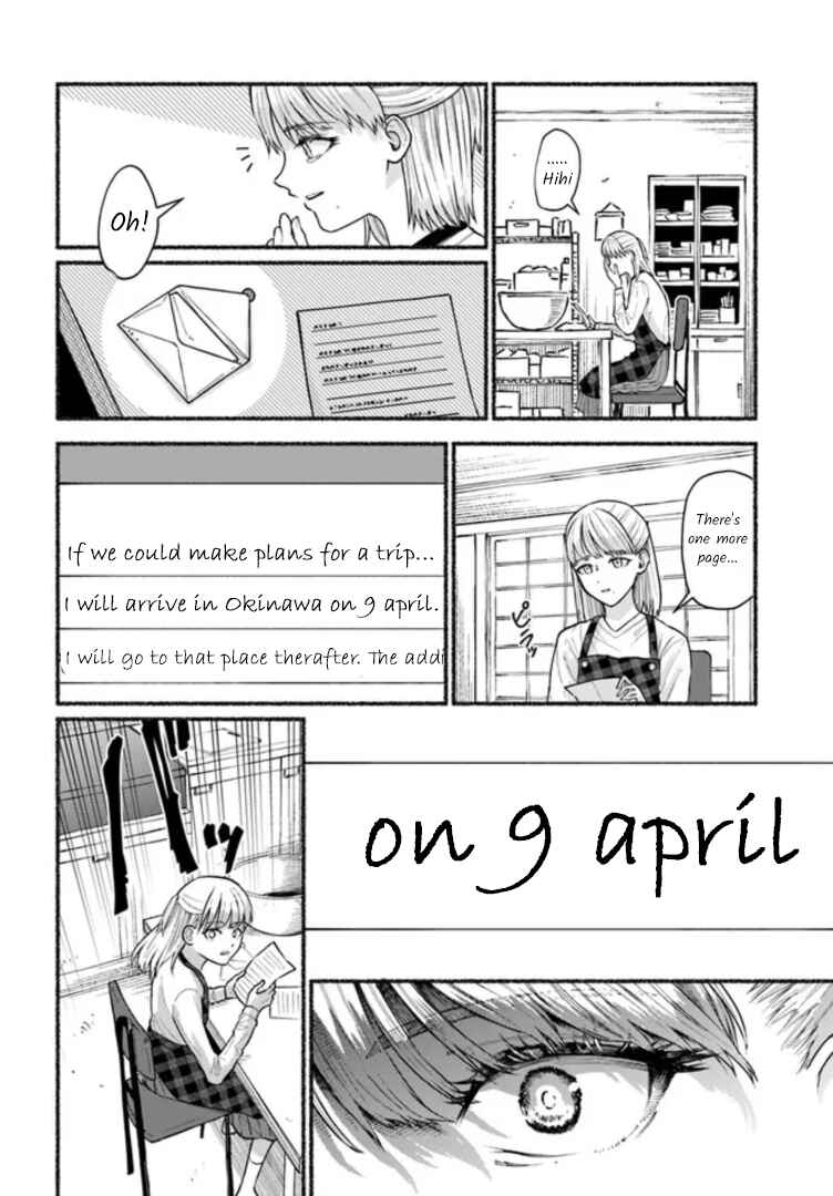 Last Summer Vacation Chapter 8 - Page 32