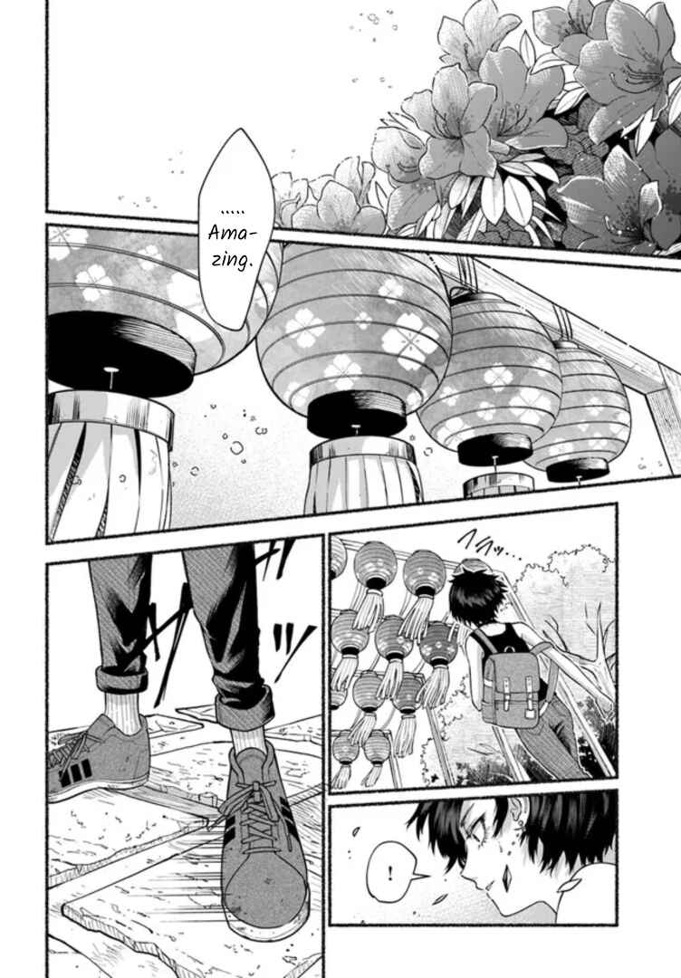 Last Summer Vacation Chapter 8 - Page 37