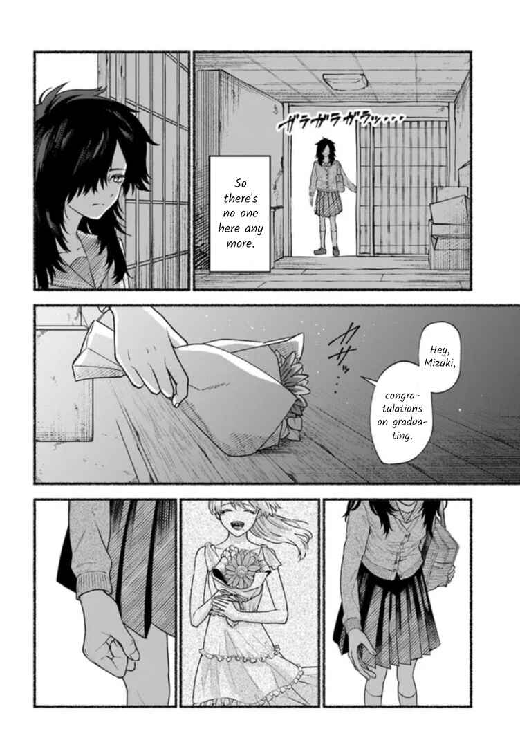 Last Summer Vacation Chapter 8 - Page 4
