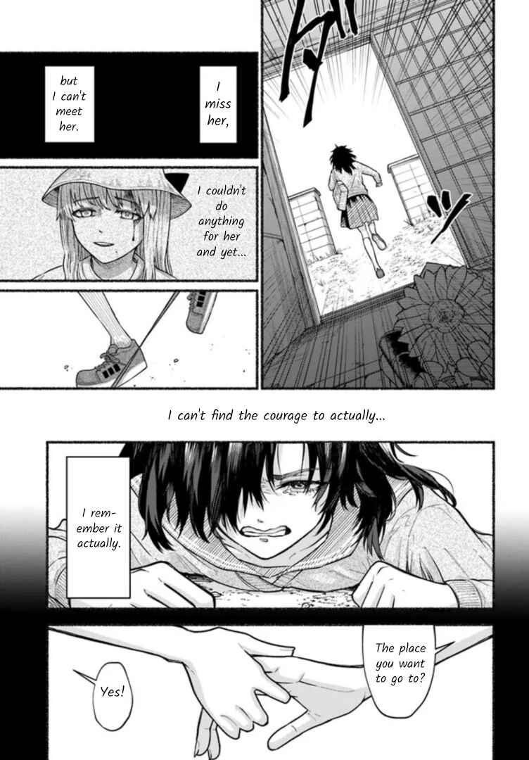 Last Summer Vacation Chapter 8 - Page 5