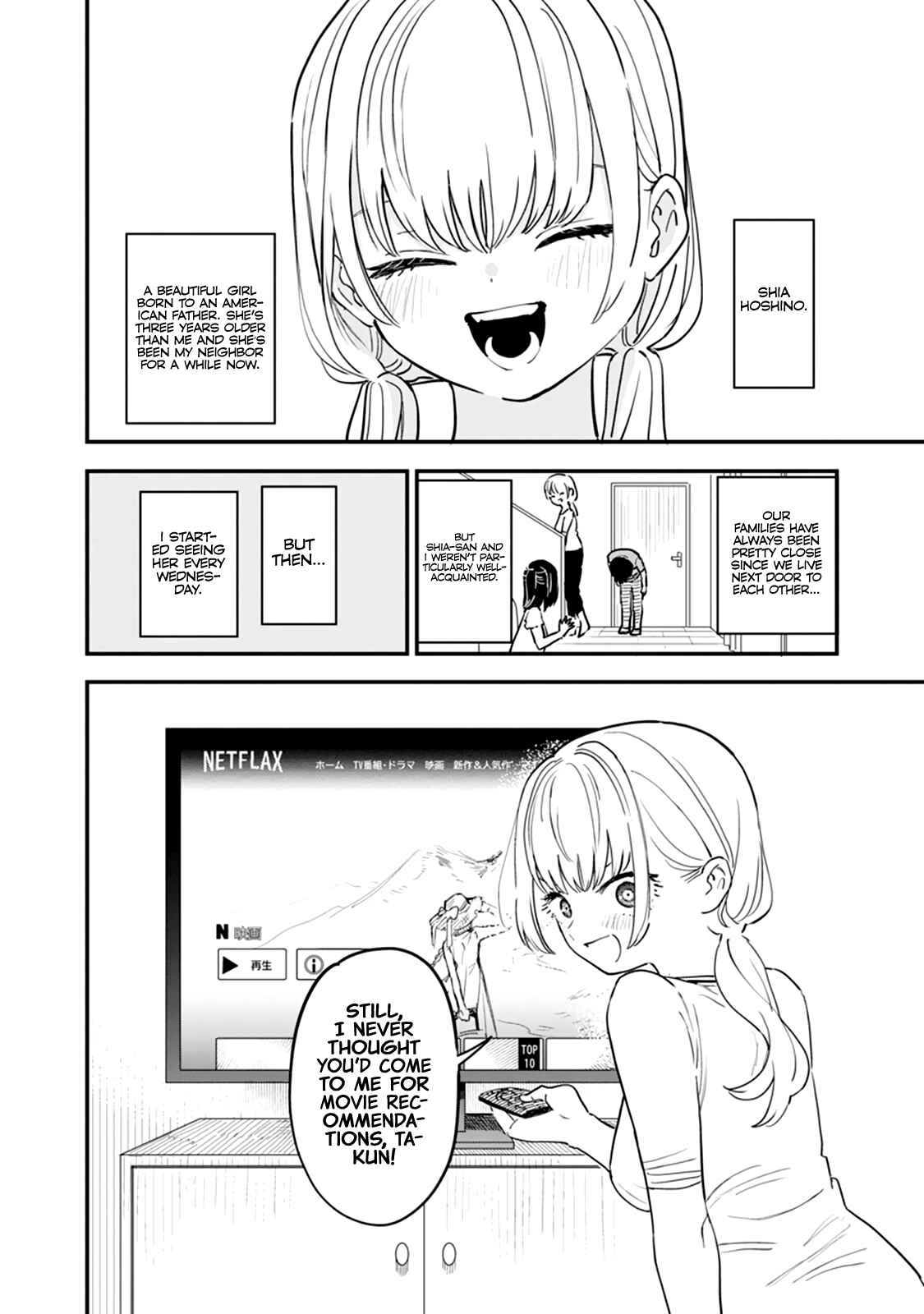 I'm in Love with the Older Girl Next Door Chapter 1 - Page 4