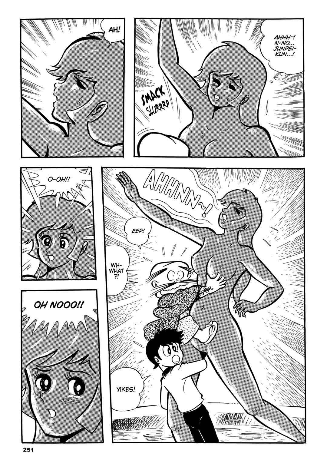 Cutie Honey Chapter 11 - Page 17