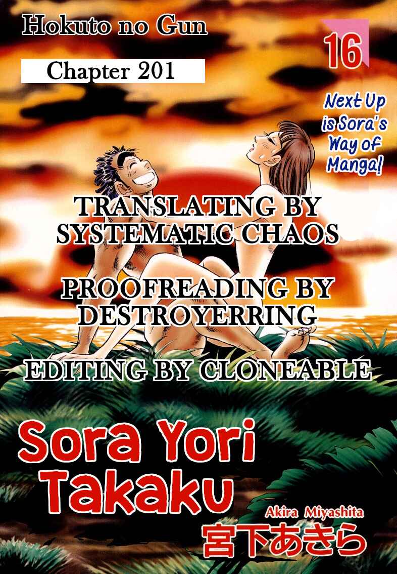Sora Yori Takaku Chapter 201 - Page 16