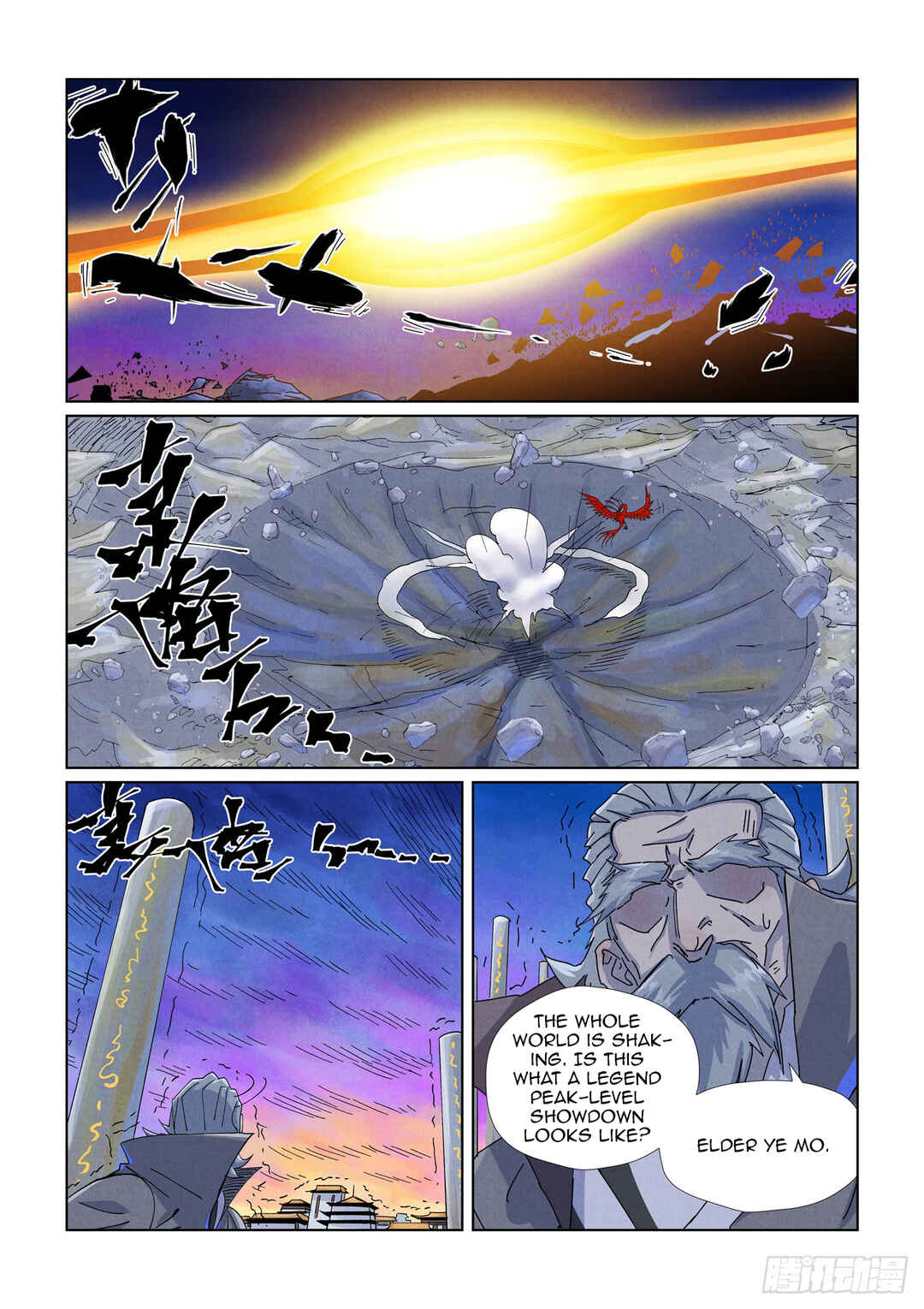 Yāo Shén Jì Chapter 450.5 - Page 10